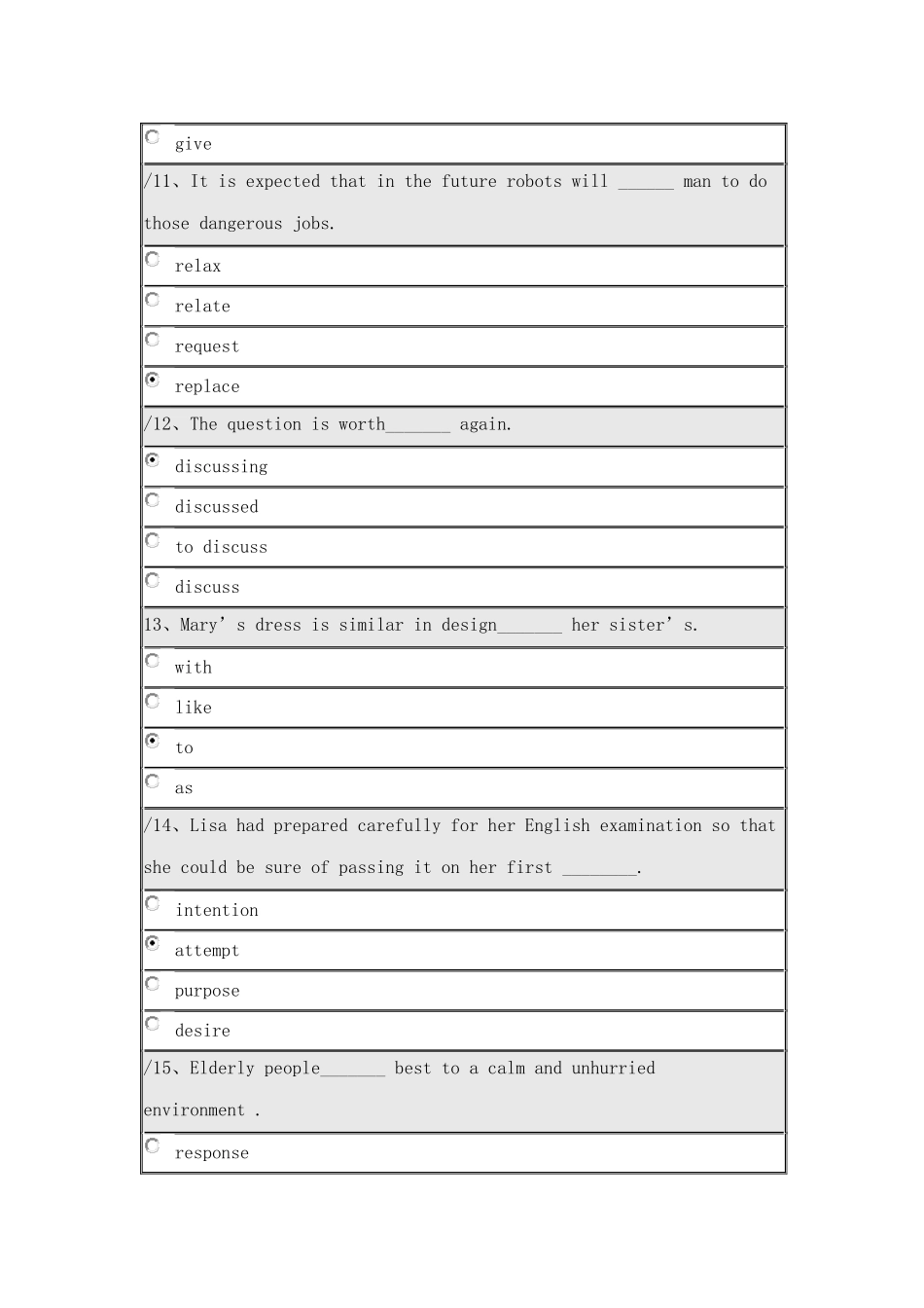 北师英语专科(二)作业二_第3页