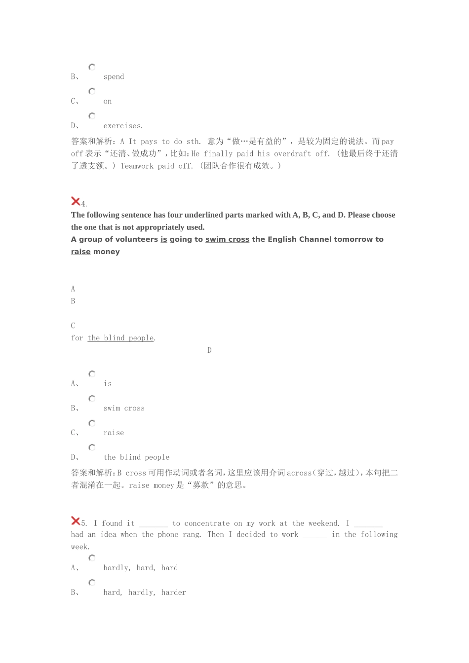 北外大学英语3练习题_第2页