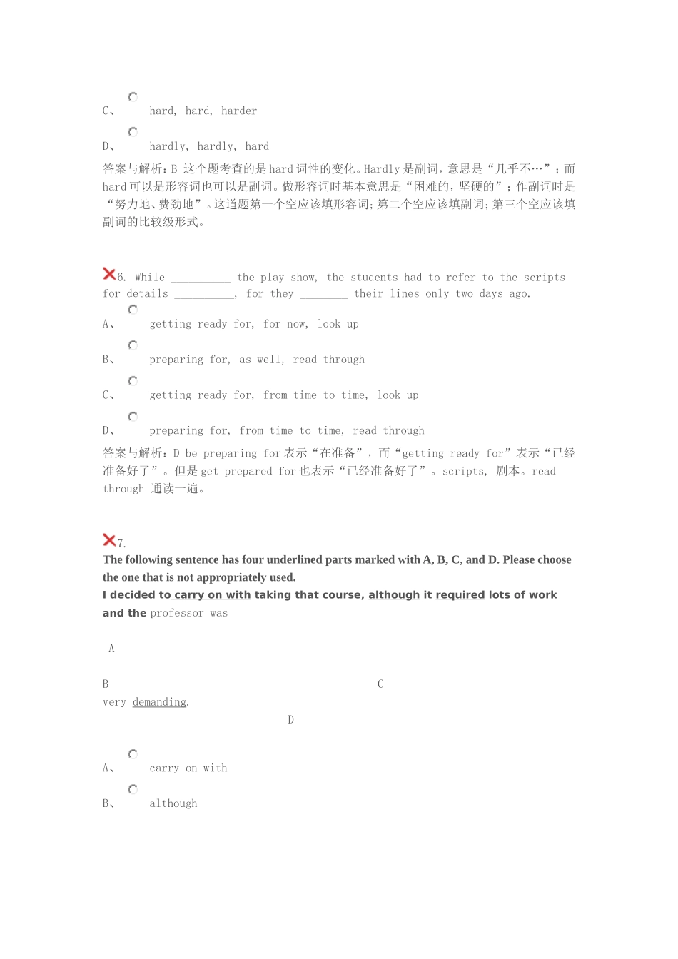 北外大学英语3练习题_第3页
