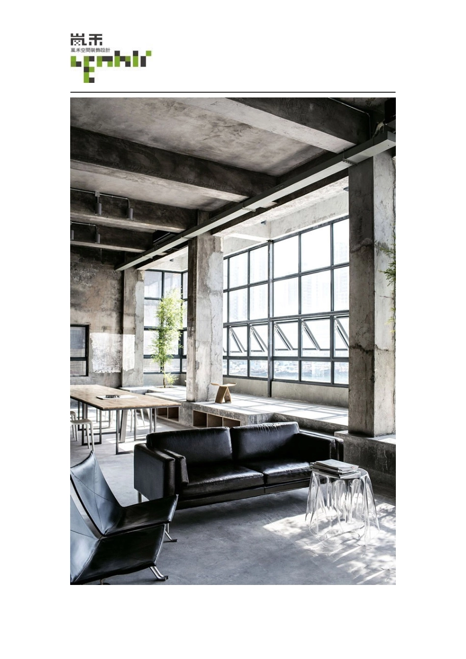 厂房改造办公室装修设计方案_第3页