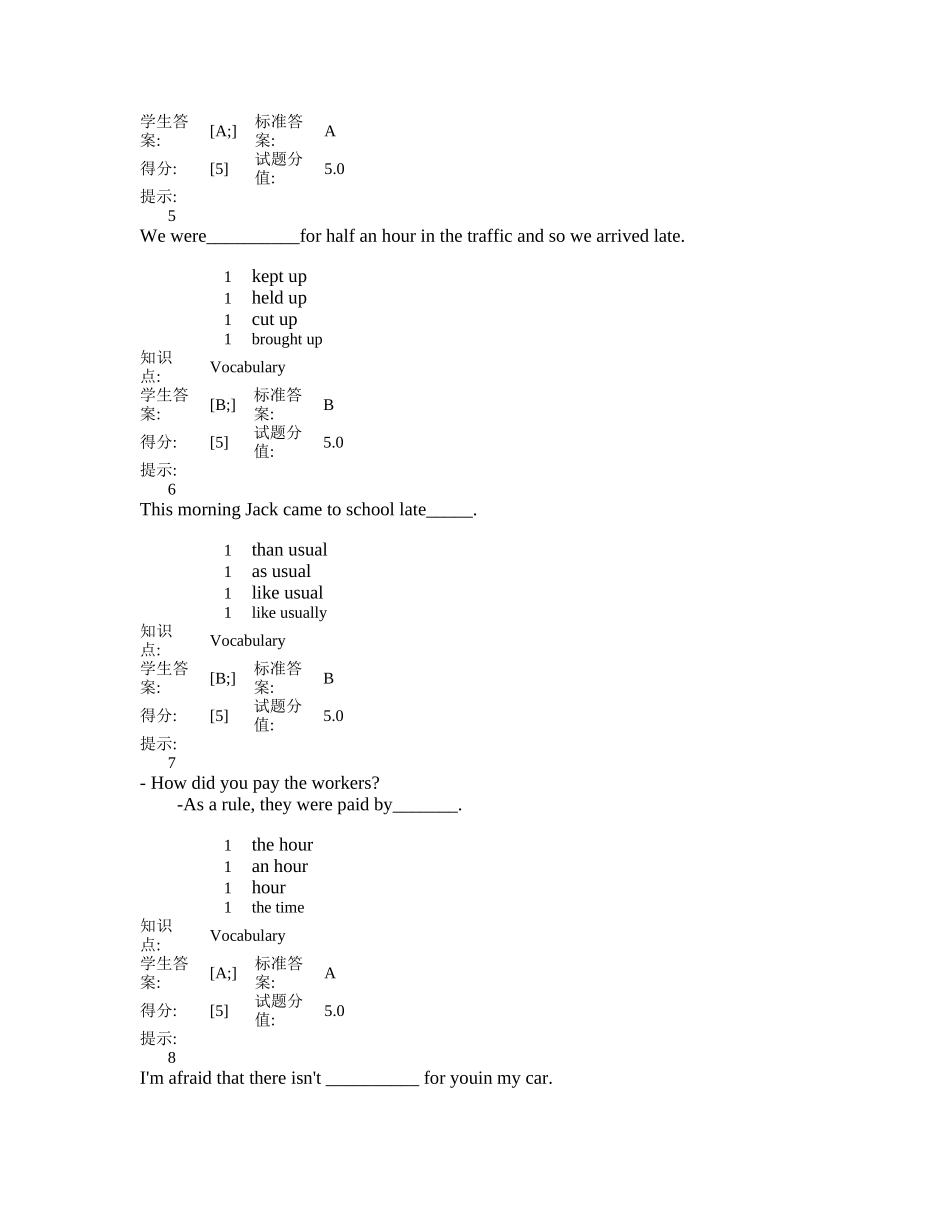 北邮网络教育学院大学英语试题_第2页