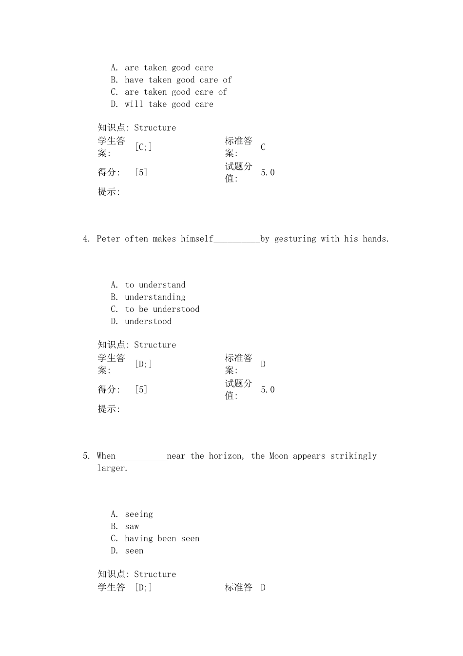 北邮网院-英语统考_第2页