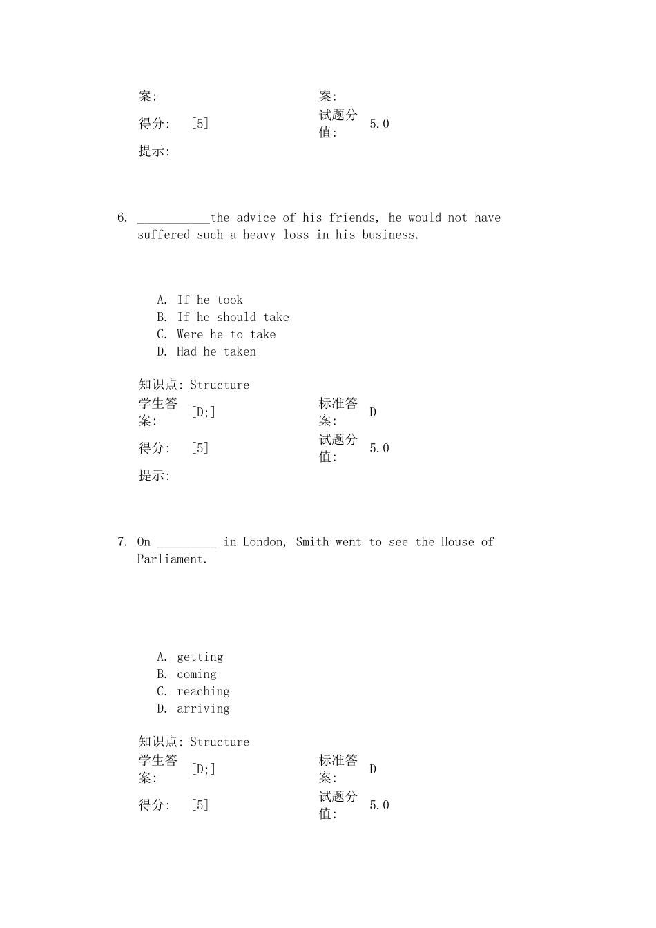 北邮网院-英语统考_第3页
