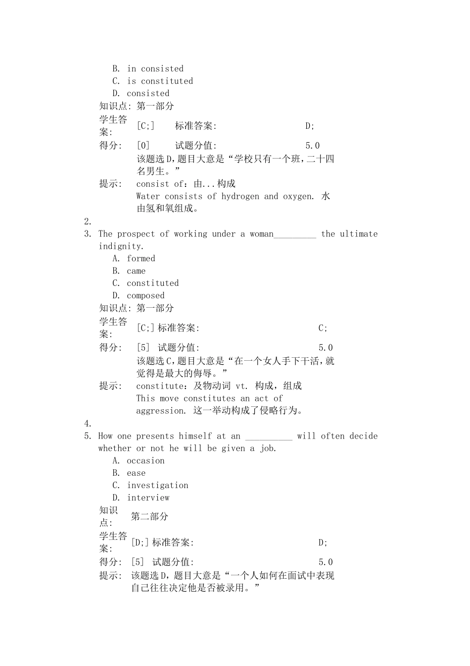 北邮英语第2阶段作业_第3页