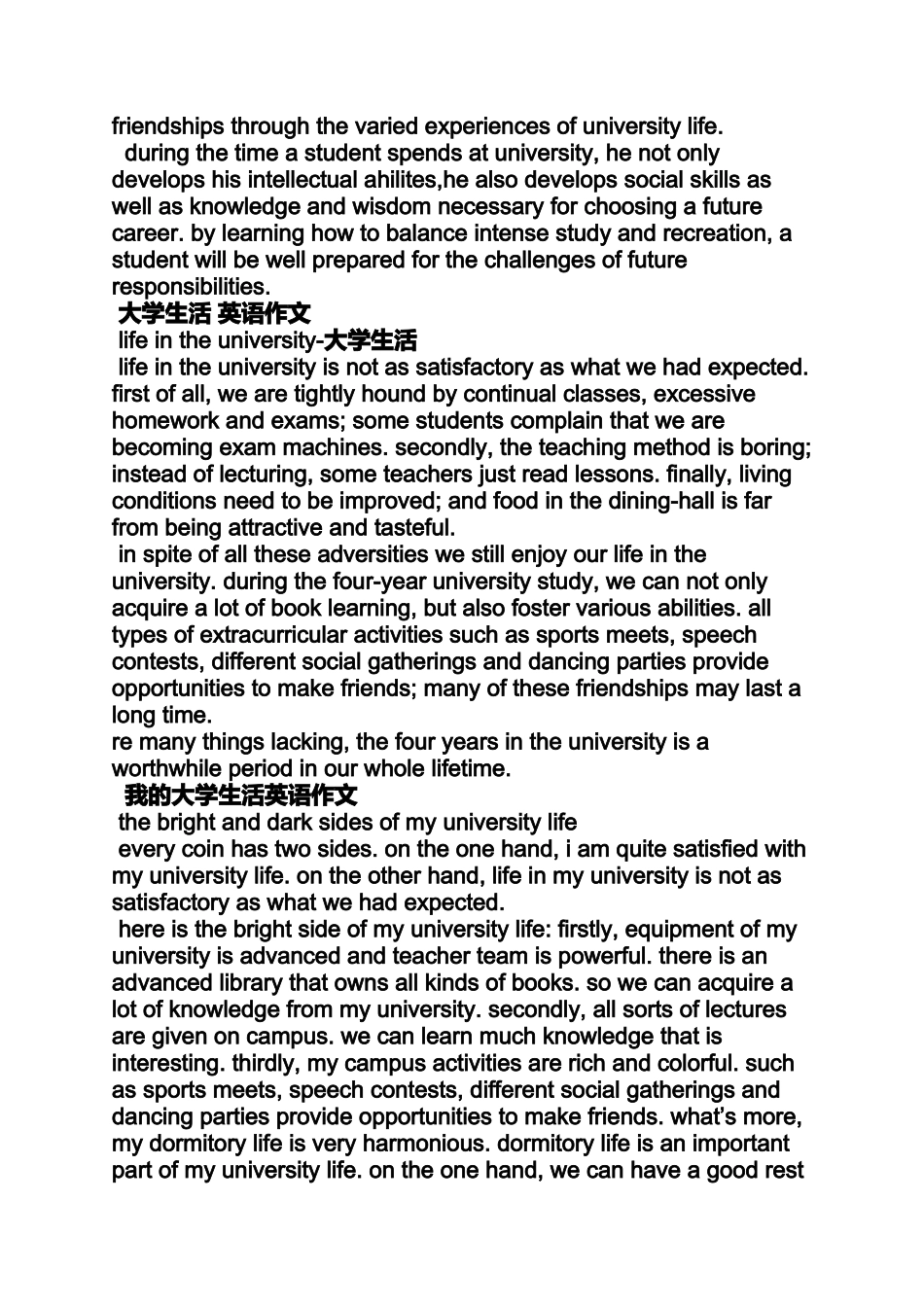 变化作文之有关生活变化的英语作文_第3页