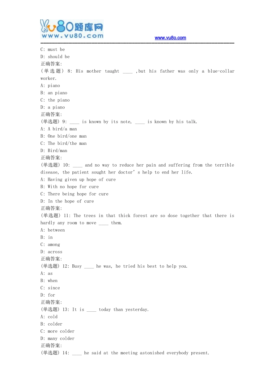 北语18秋《高级写作》作业2_第2页