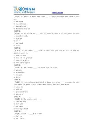 北语18秋《综合英语》(III)作业3(满分)