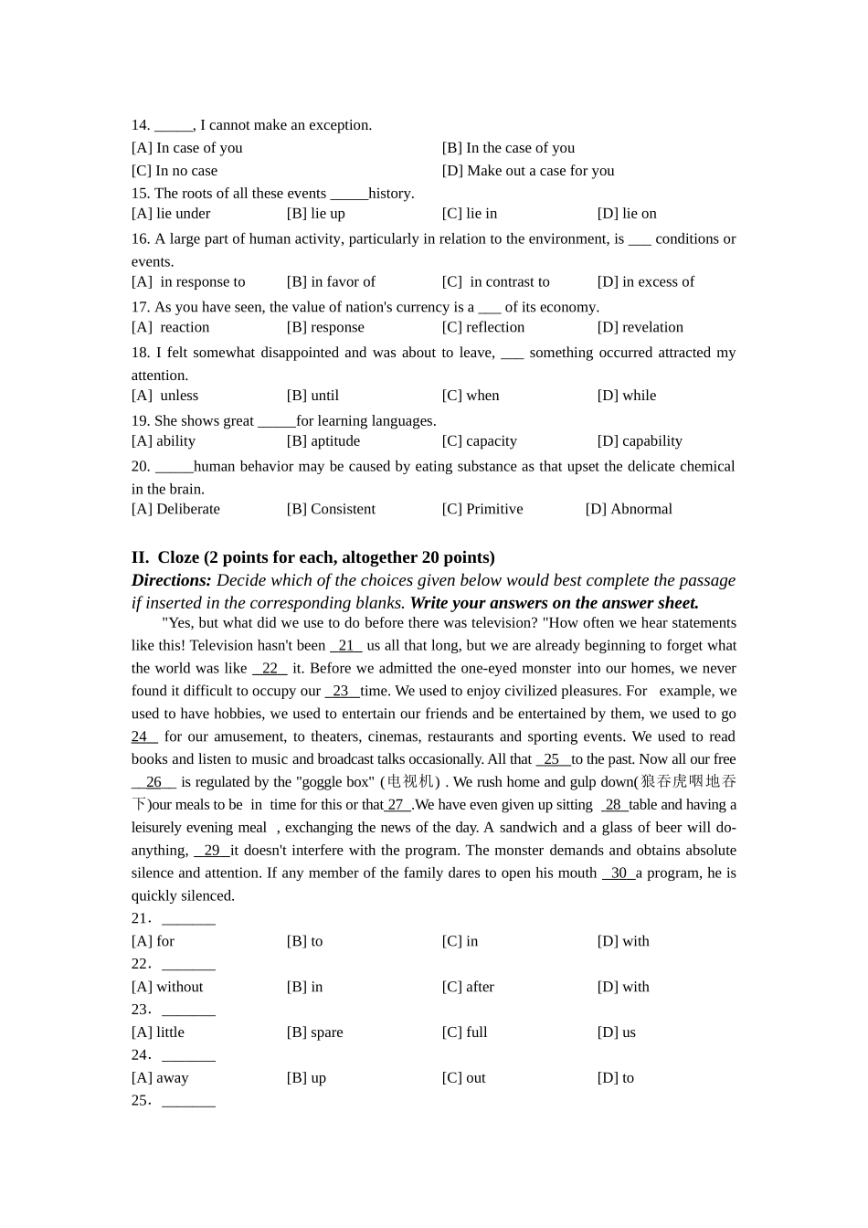 北语-大学英语(二)模拟试卷和答案_第2页