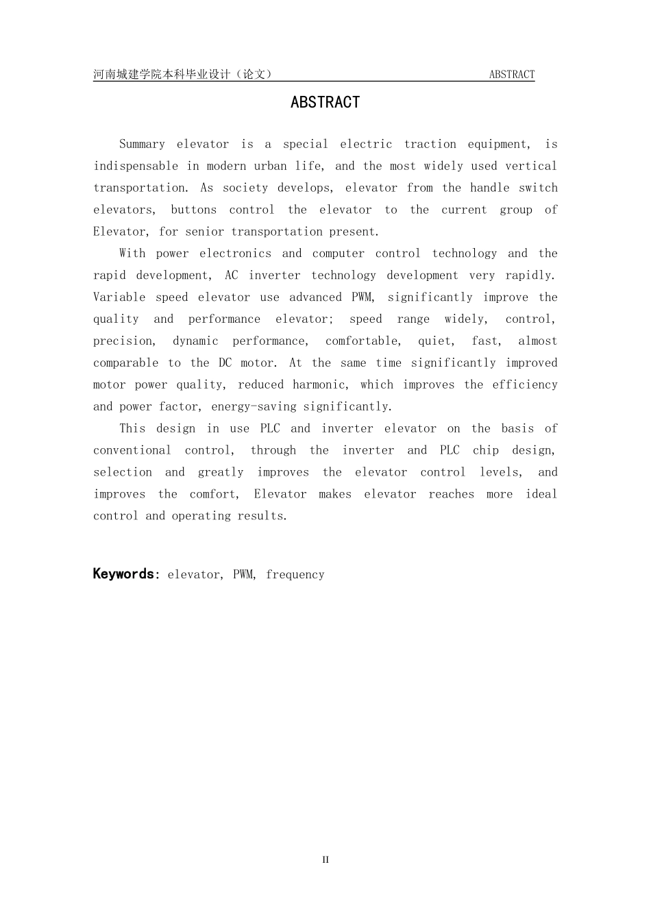 变频调速电梯控制系统设计_第2页