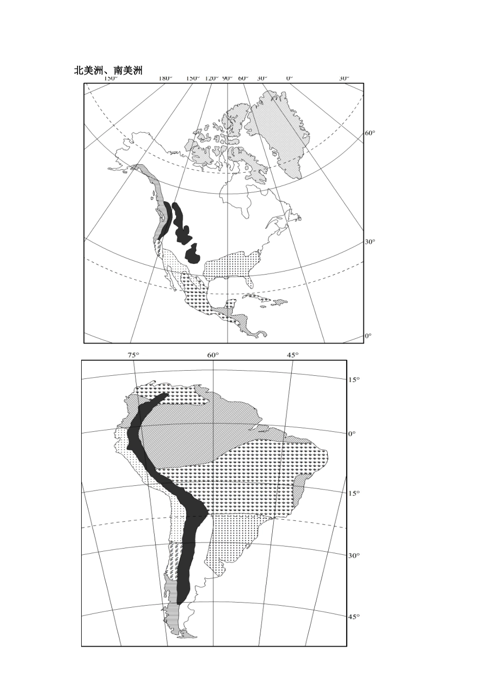 各大洲气候类型空白图_第2页