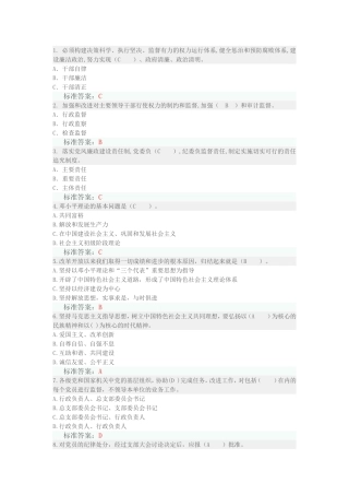 单选题(同名15028)