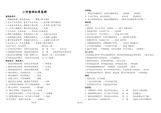 古诗词名言名句大集合