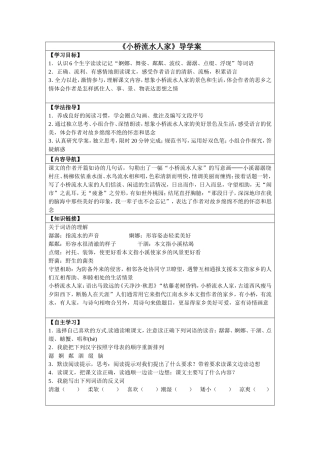 古诗词-文档