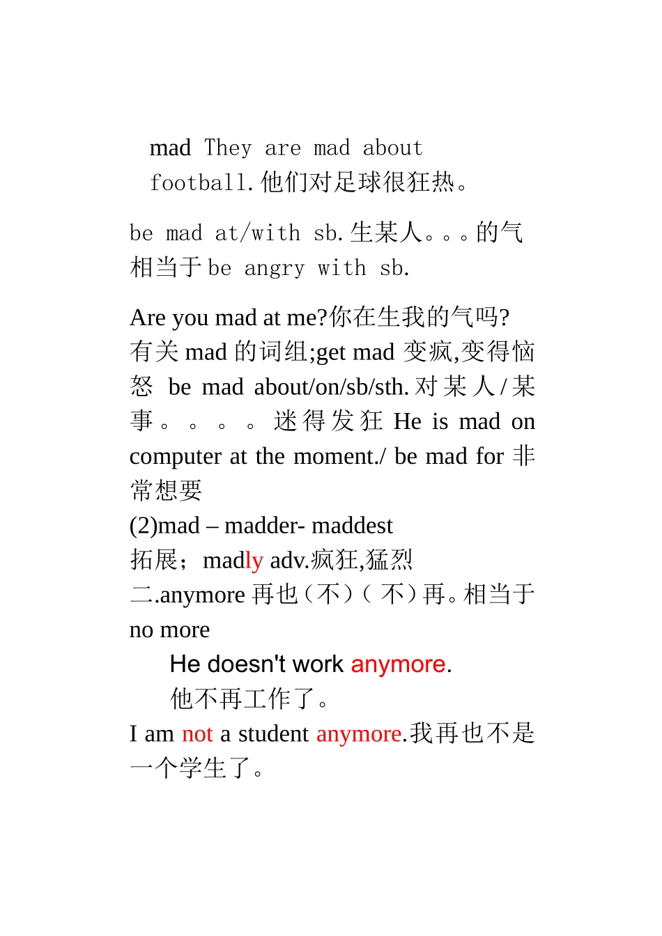 单元四单词讲解_第1页