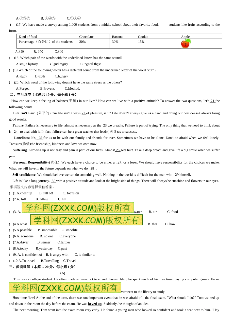 哈尔滨市2015年中考英语试题及答案(word版)_第2页