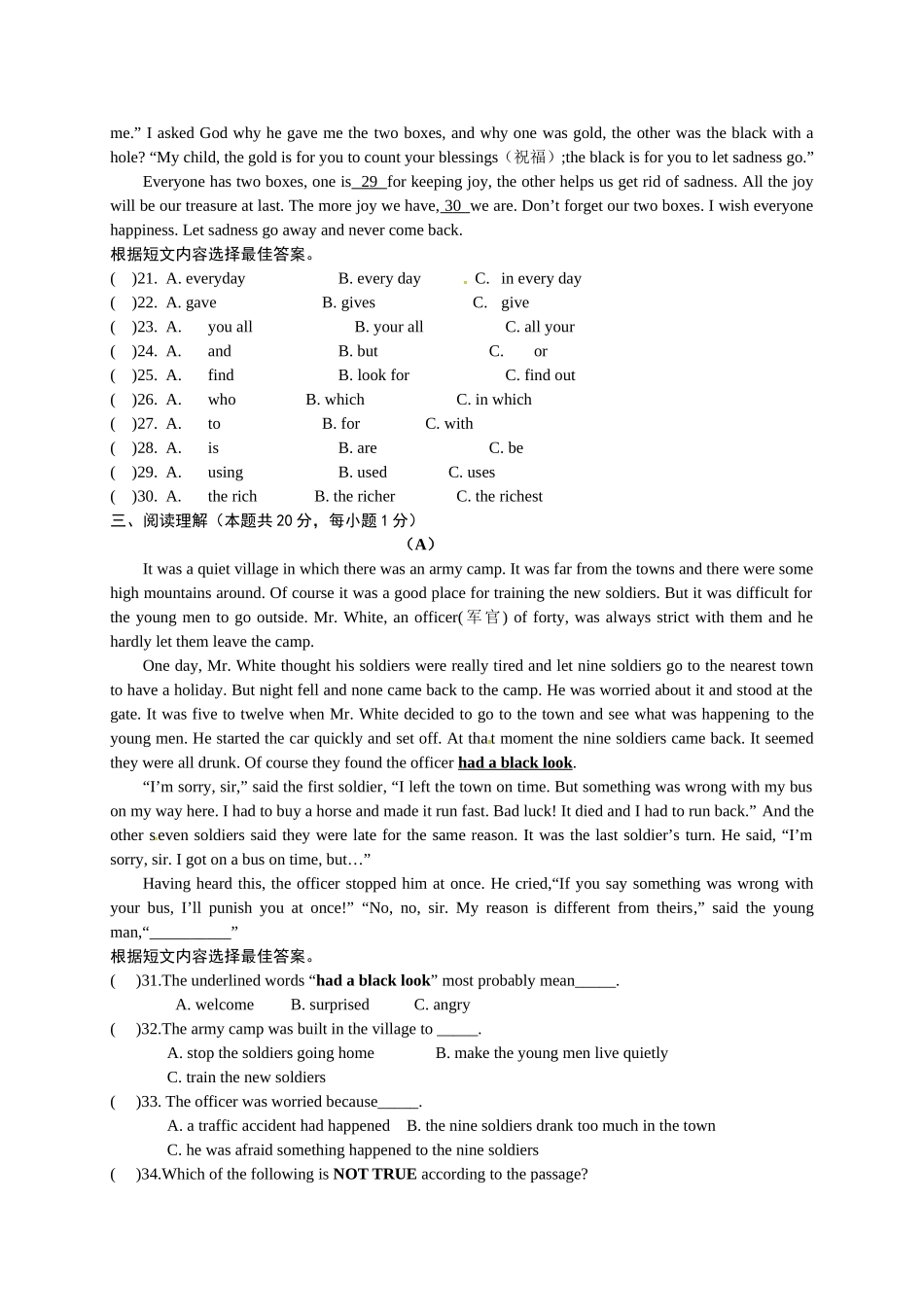 哈尔滨市平房区2016届中考调研英语试题(一)含答案_第3页