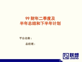 各类文件审批模板(11个doc1个doc)