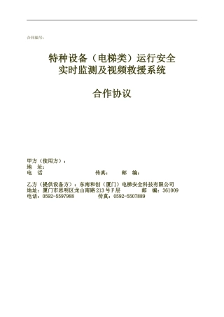 古龙花园10.29