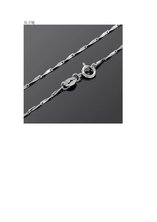 各种K金项链的名称