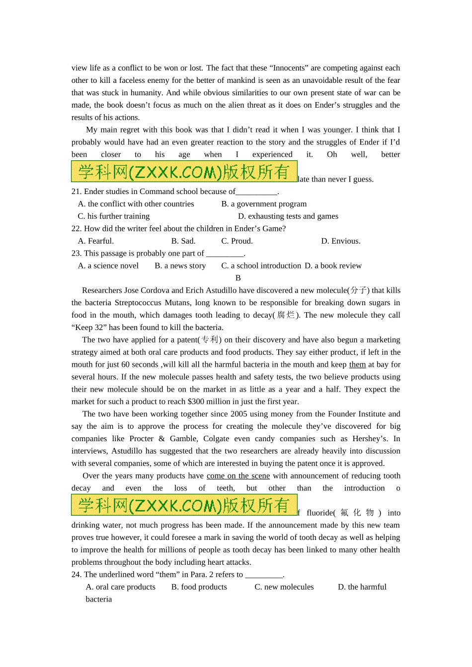 华师一附中2015-2016学年高二上学期期中考试英语试题_第3页