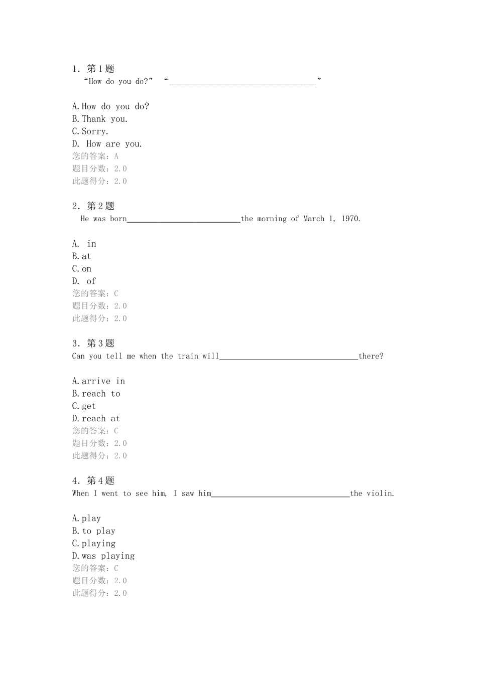 华师在线大学英语预备级试题答案_第1页