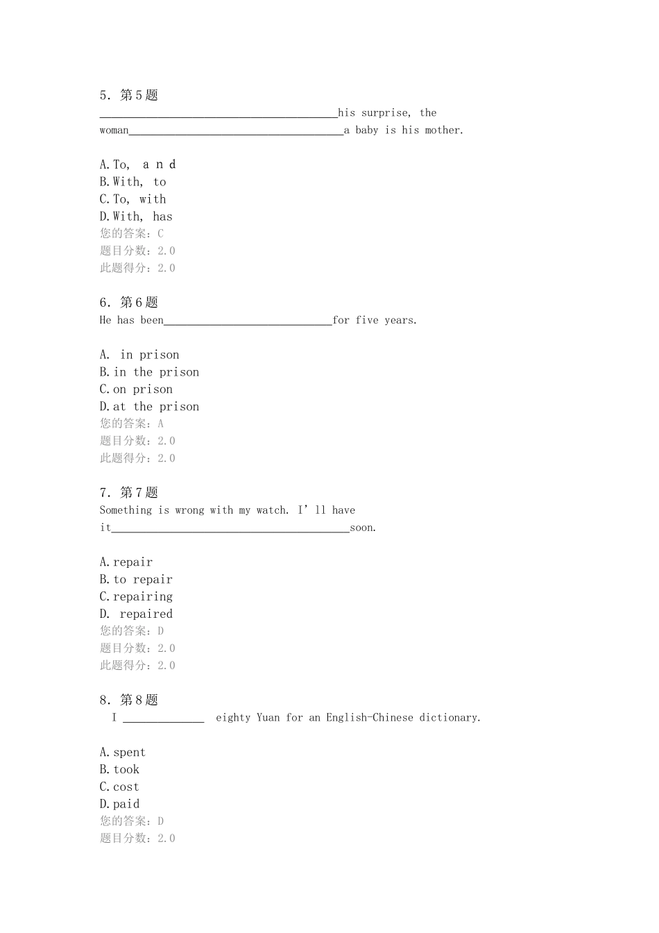 华师在线大学英语预备级试题答案_第2页