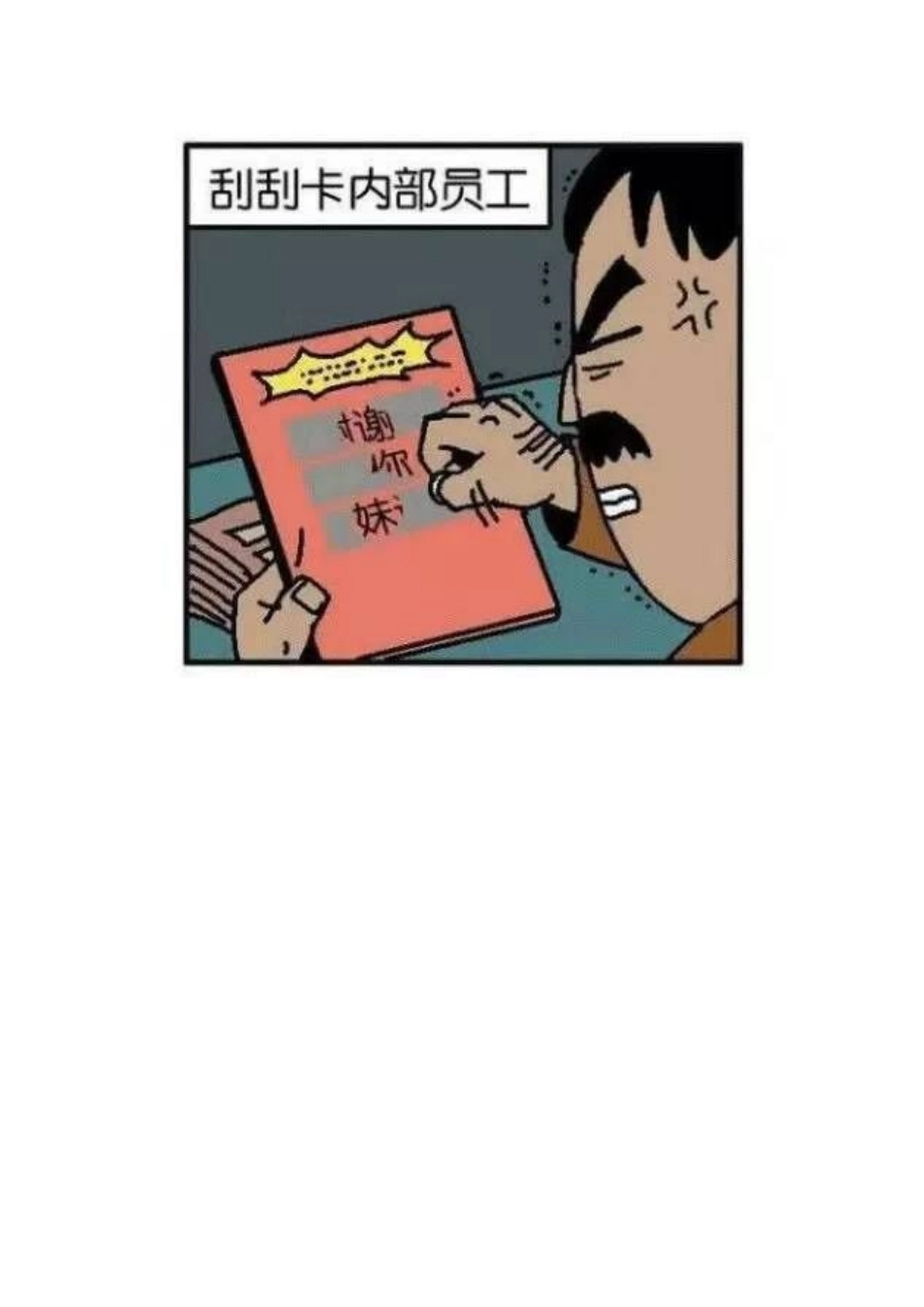 各种辞职理由_第3页