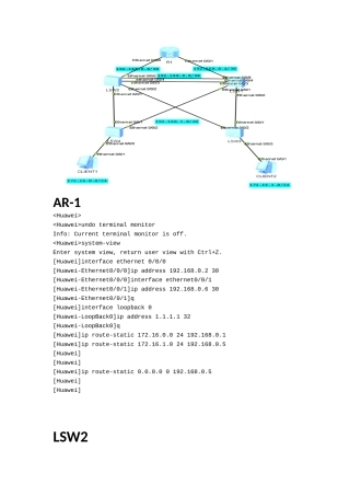 华为的MSTP+VRRP配置
