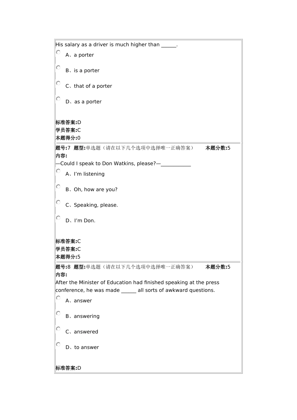 华东理工大学-2012年春季大学英语(3)(本)网上作业2-答案_第3页