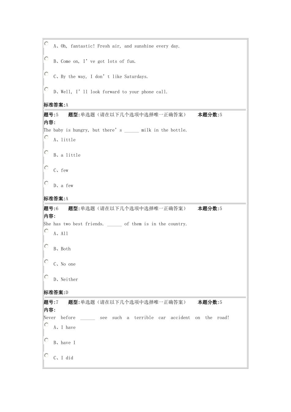 华东理工大学网络教育学院-大学英语3-作业-2_第2页