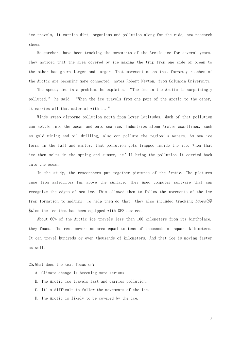 吉林省辽源市东辽县第一高级中学高三英语上学期期末考试试题_第3页