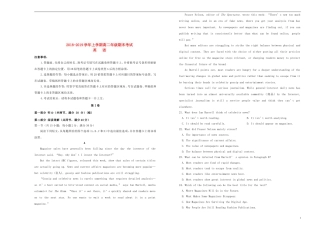 吉林省梅河口一中2018-2019学年高二英语上学期期末考试试题