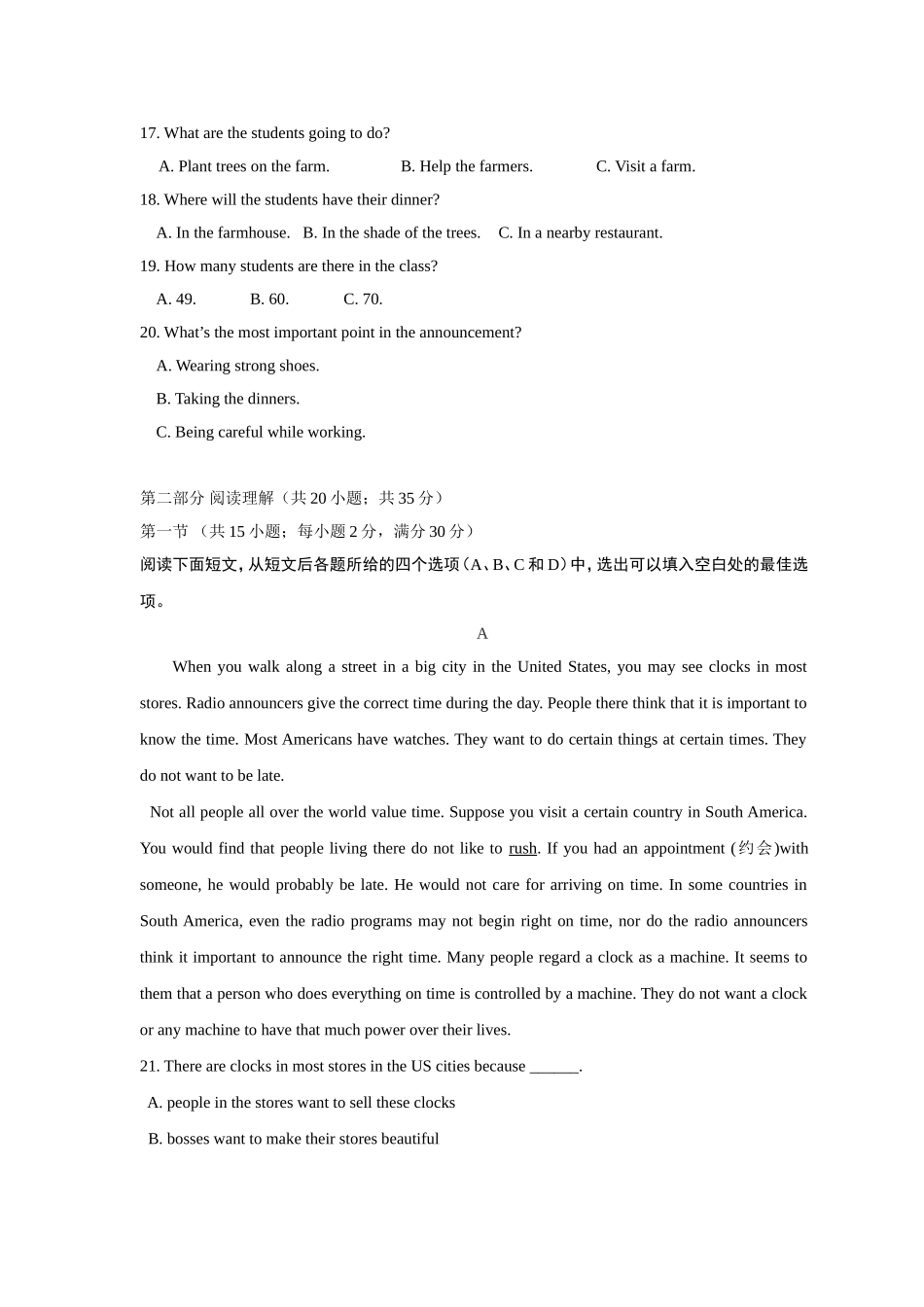 吉林省延边二中2015-2016学年高一上学期期末考试英语试题-Word版含答案.doc_第3页