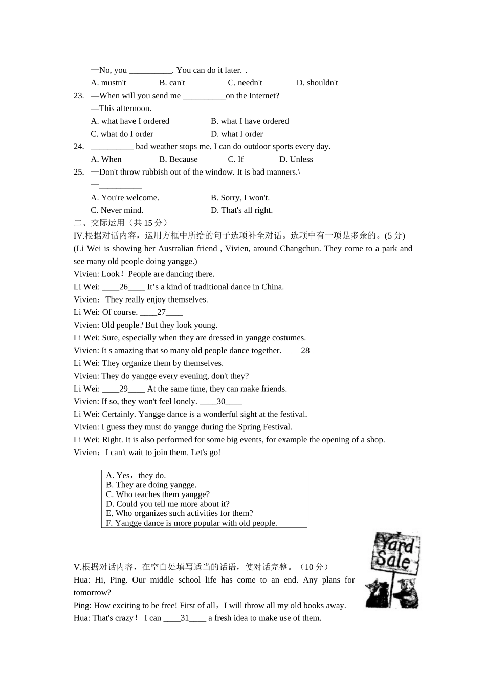 吉林省长春市2013年中考英语试卷_第2页