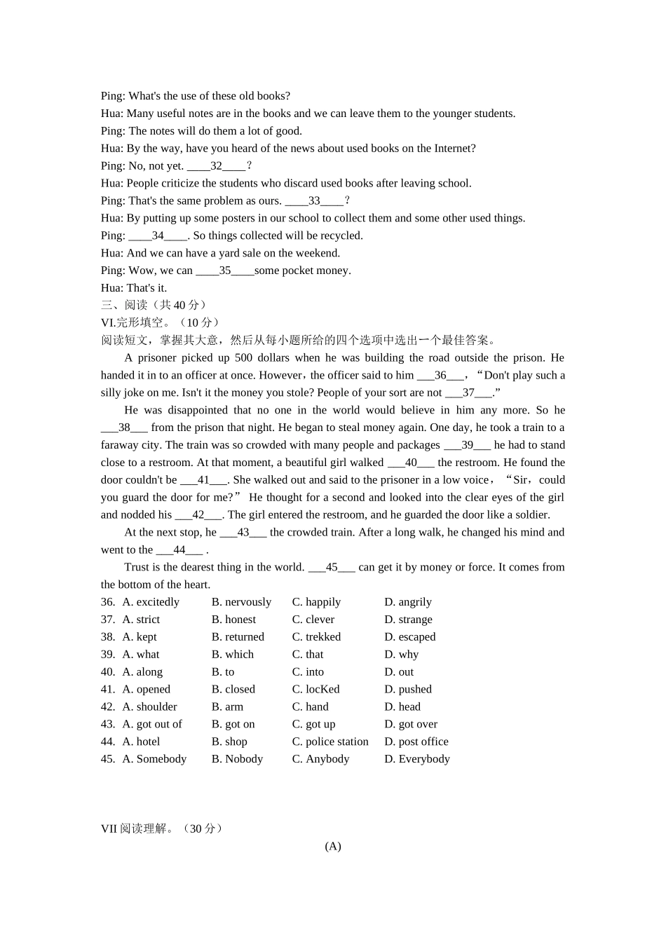 吉林省长春市2013年中考英语试卷_第3页