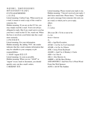 和老外聊天、发邮件常用英语缩写