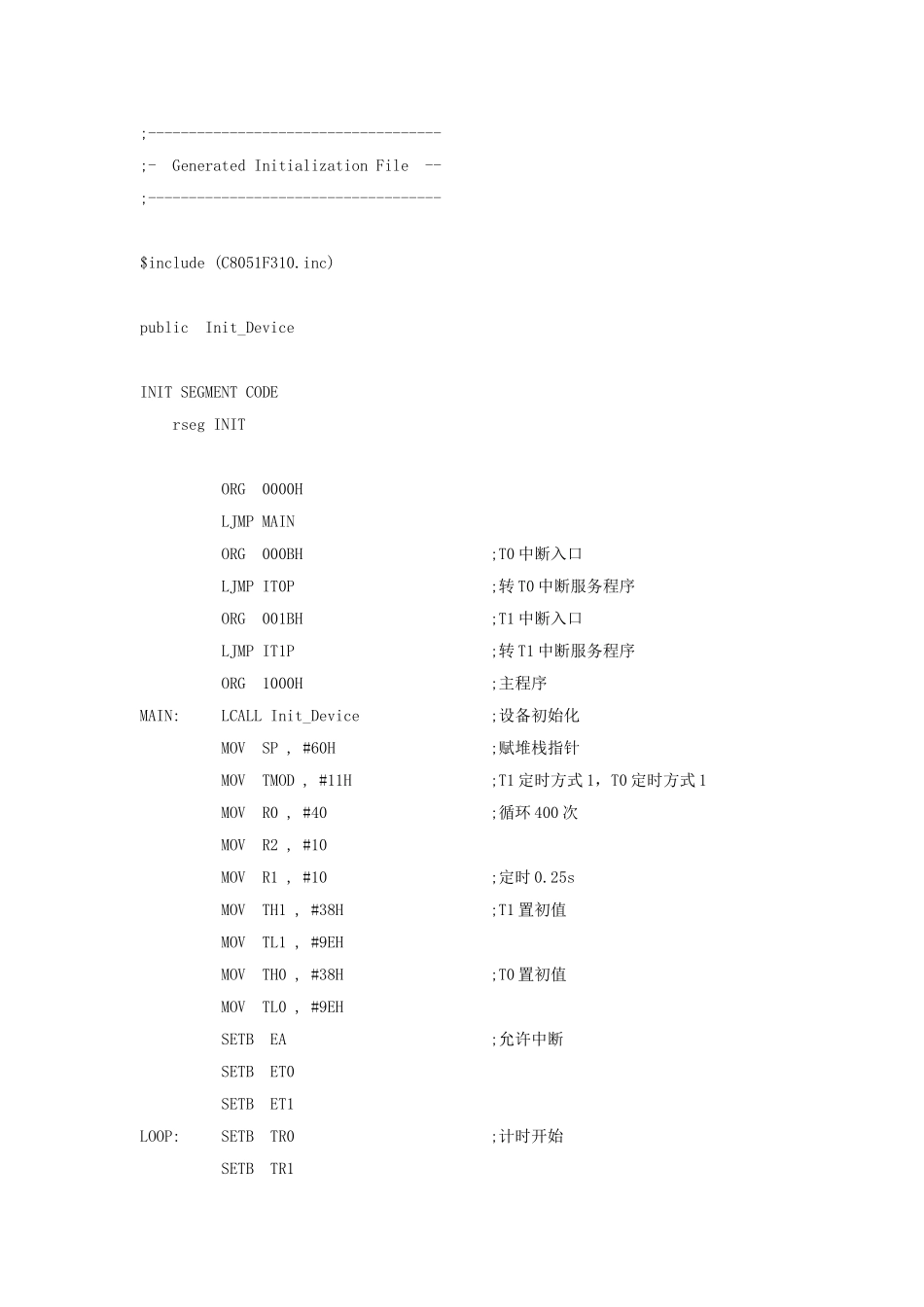 华中科技大学单片机实验报告-完整版-LED灯控制器_第3页