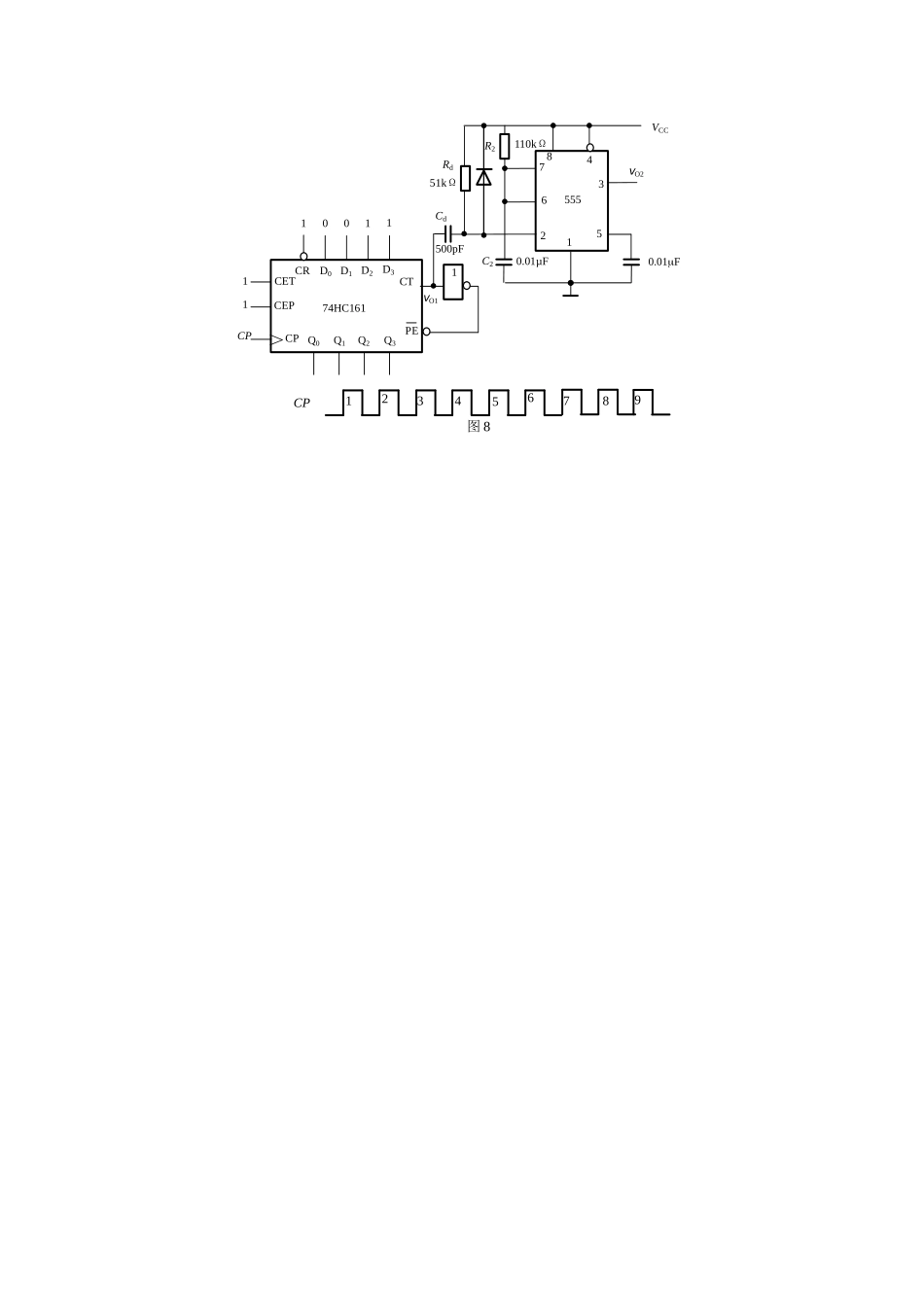 华中科技大学数字电子技术试卷三_第3页