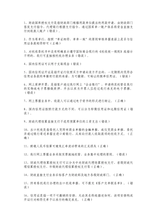 后备库题库汇总-公司产品经理