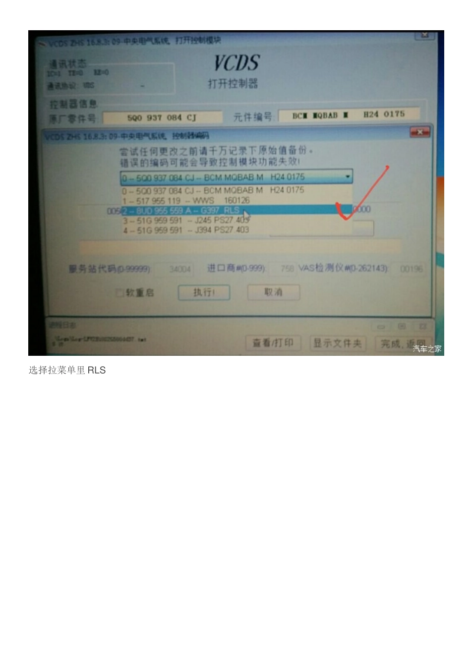 嘉旅可刷实用功能_第2页
