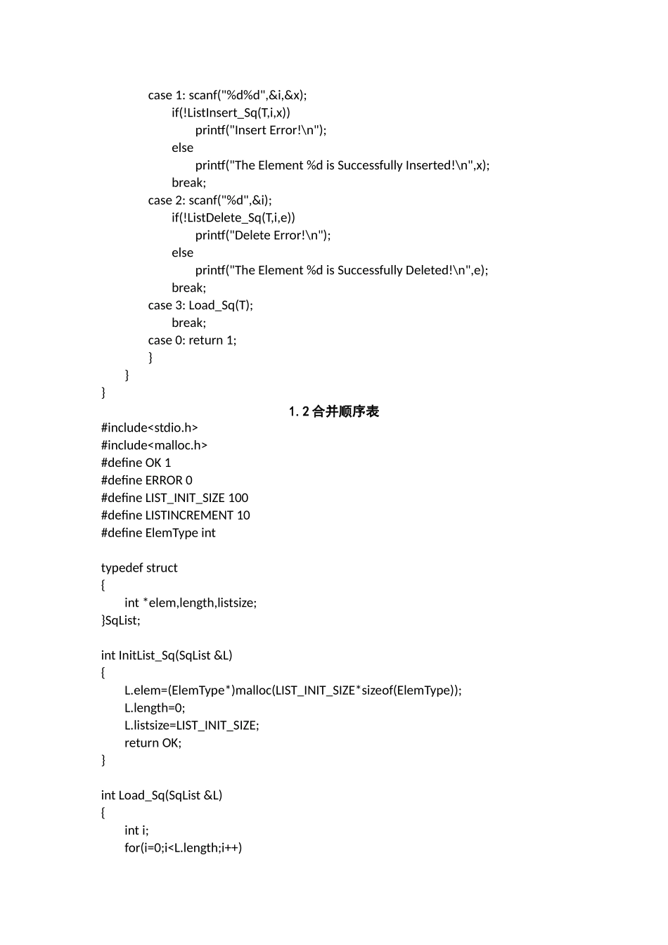 华农数据结构上机实验答案_第3页