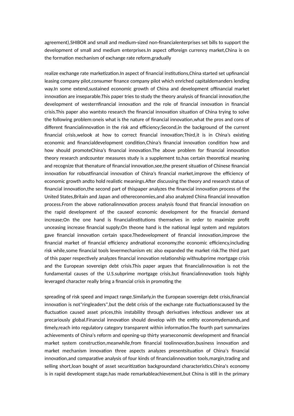 后危机时代下中国金融创新问题研究_第3页