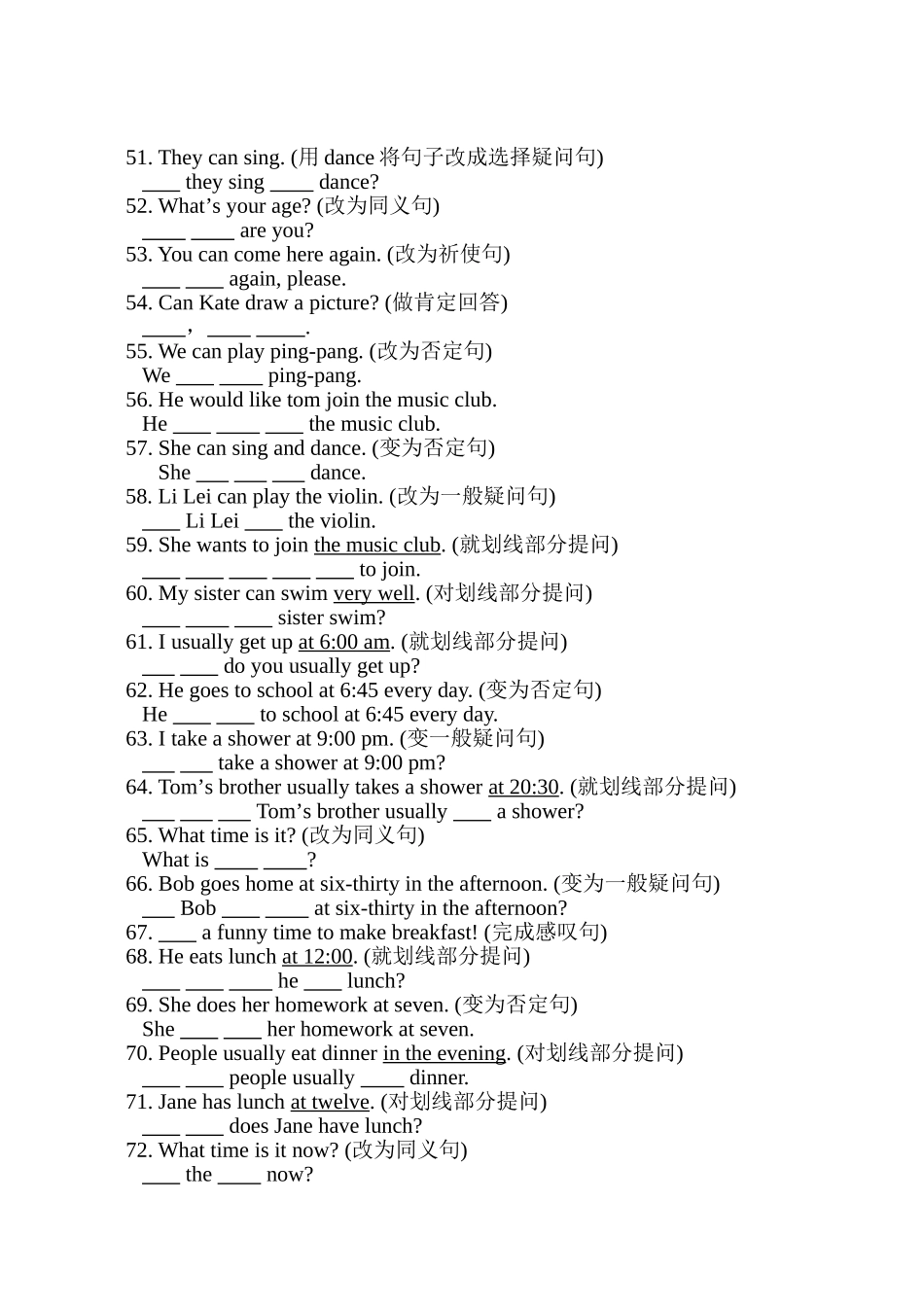 句型转换练习---初一下册_第3页