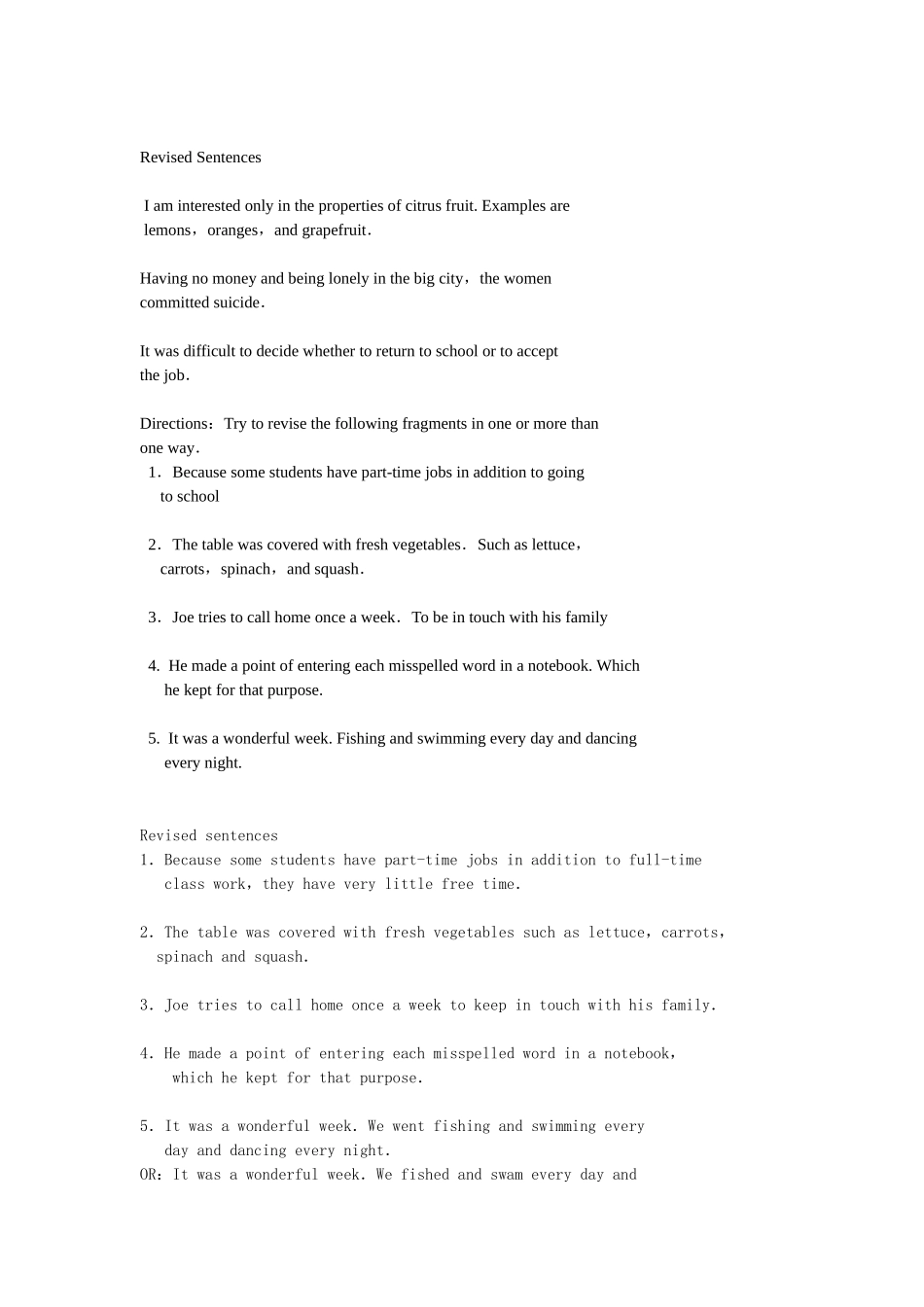 句子结构常见错误_第3页