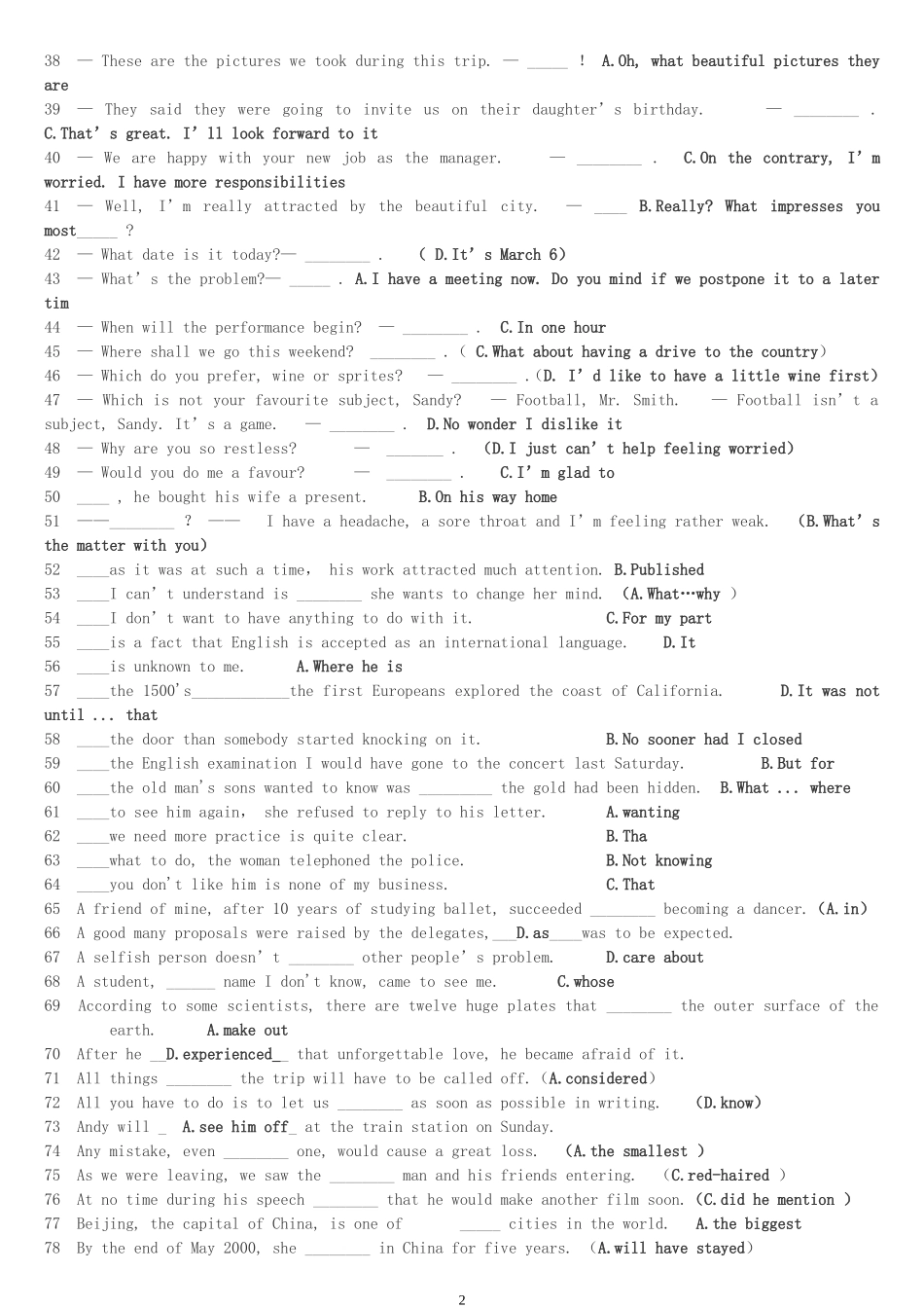华师大学英语精读(3)期末_第2页