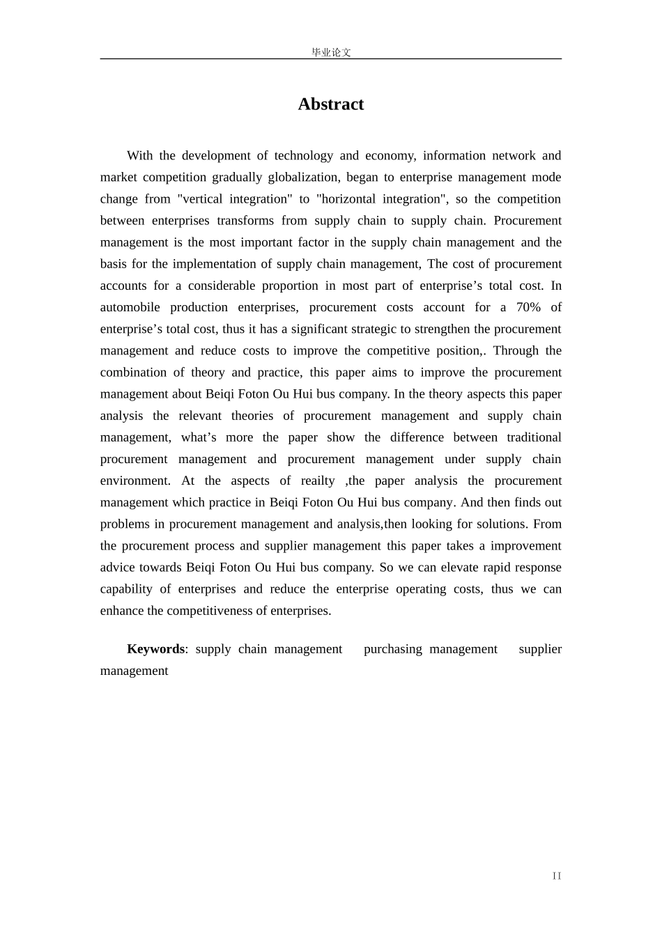 喀哈尔·乃木图拉--2009011738---北汽福田欧辉客车公司采购管理改进研究_第3页