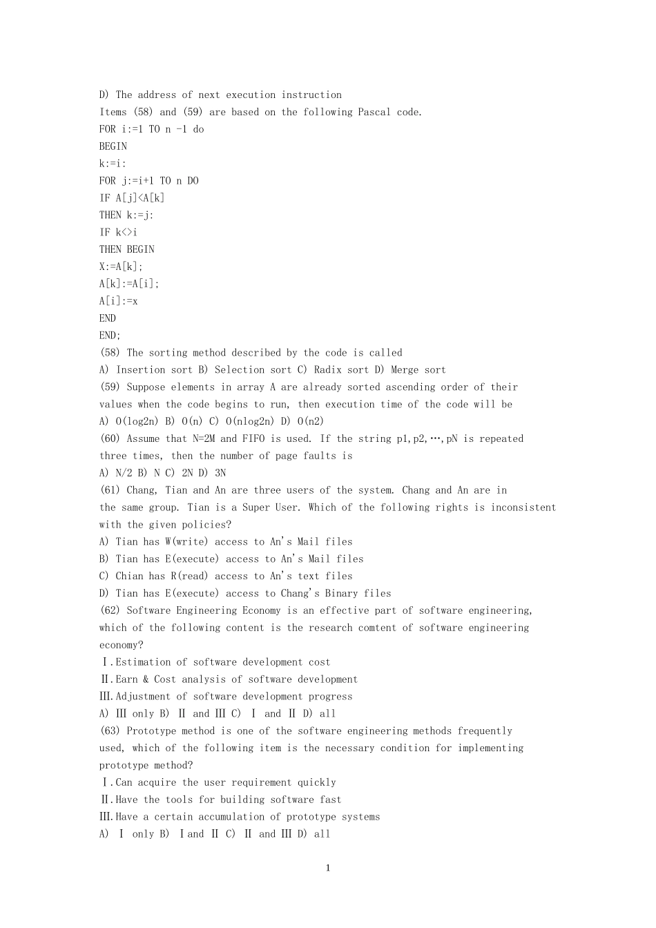 历年全国计算机数据库四级考试(2)_第1页