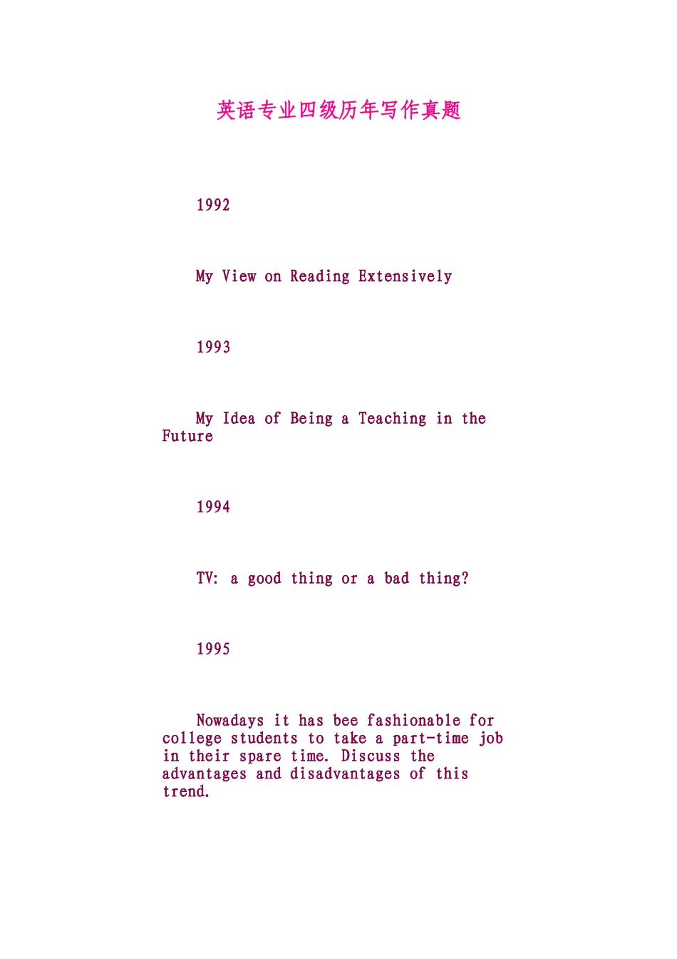 历年四级写作题集_第1页