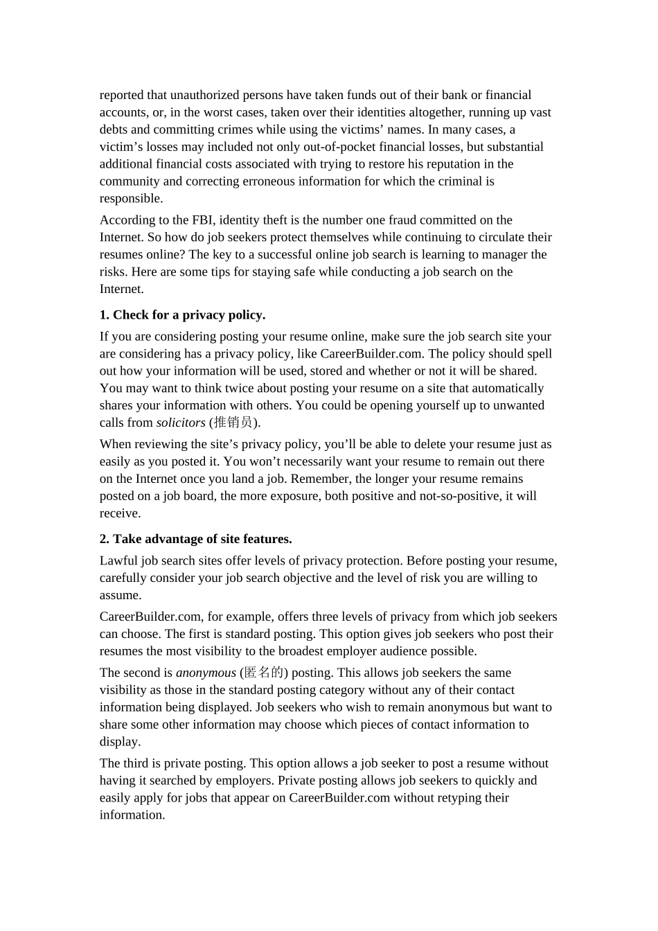 历年四级真题07_第2页