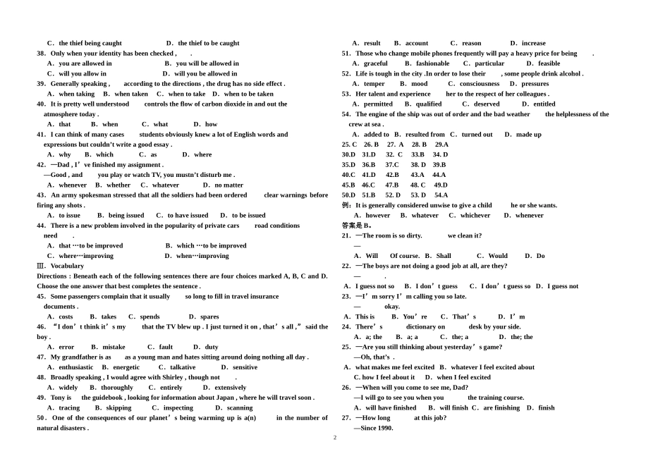历年英语高考单选试题汇总_第2页